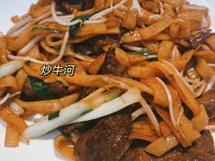 干炒牛河-香港新发烧腊茶餐厅(书城店)