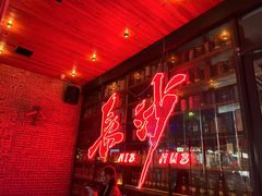 -HIB HUB公社(解放西路店)