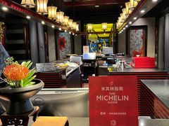 大堂-杭州西子湖四季酒店·金沙厅