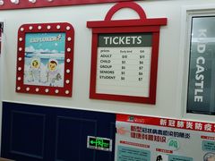 -吉的堡成长中心(大华虎城校区)