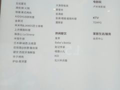 -首开·龙湖成都西宸天街