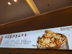 -蝎王府羊蝎子(西直门店)