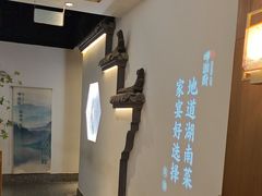 -呷湘厨·鱼汤捞饭·剁椒鱼头·辣椒炒肉(国家会展中心店)