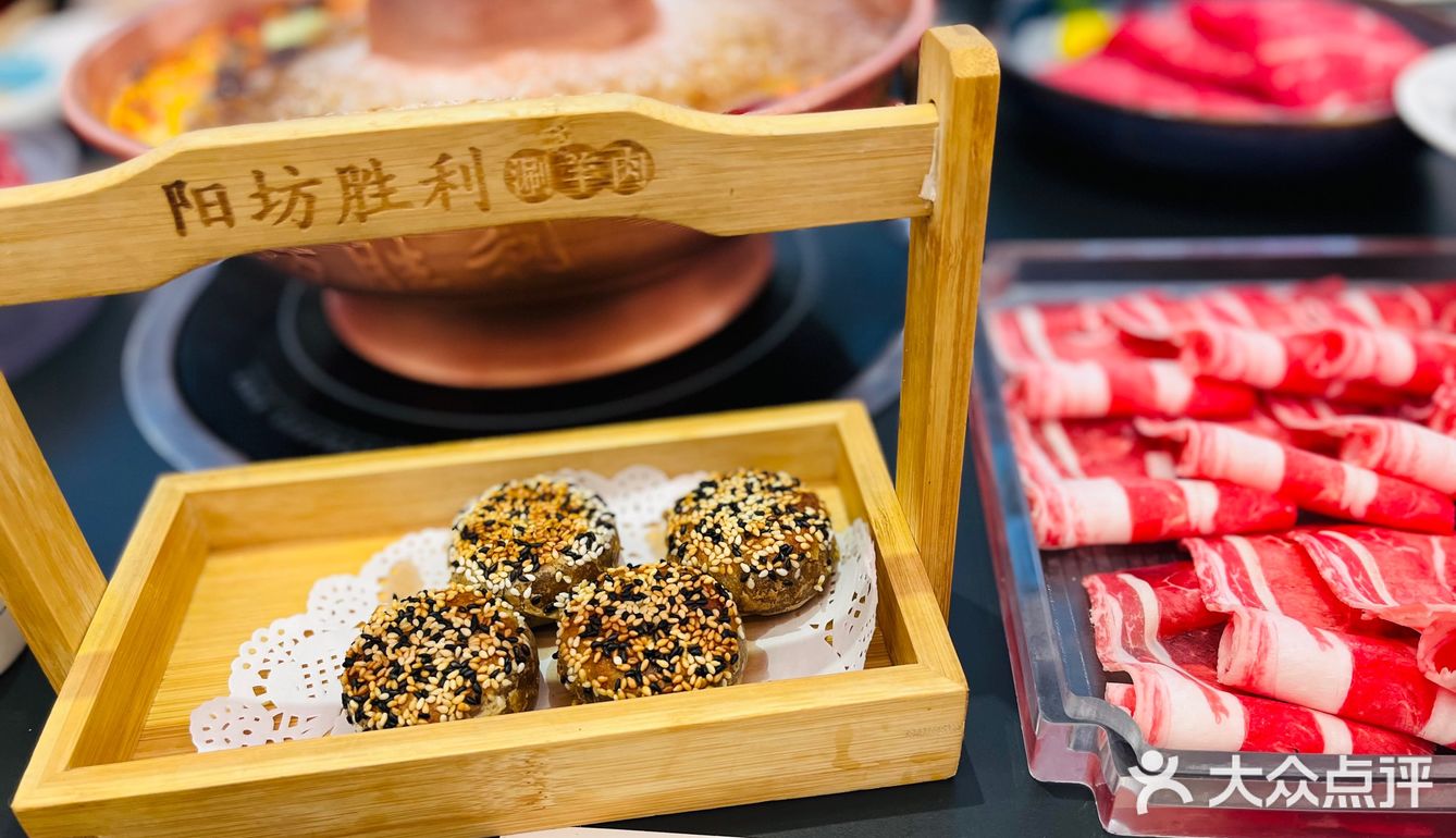资深火锅爱好者强推[胜利]