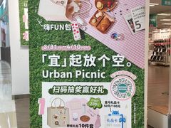 -NITORI 宜得利家居(金银潭永旺梦乐城店)