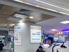 -好匯修手机电脑维修(百脑汇店)