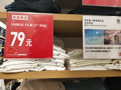 -优衣库(上海虹口龙之梦店)