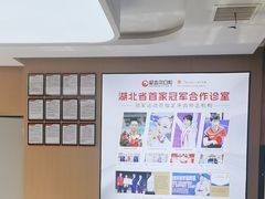 -爱齿尔口腔医院(中南院)