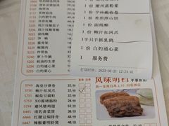 -潮福城大酒楼(北尚店)