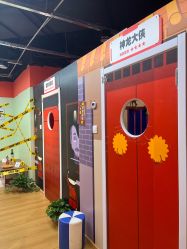 -斯坦熊亲子密室(富力广场店)
