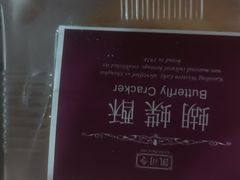 -凯司令(蒙自路店)