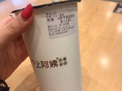 -沪上阿姨鲜果茶(万达影城店)