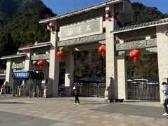 -三清山风景名胜区