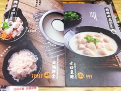 -渔米丰·广府鱼汤米线(光明广场店)
