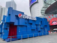 -凯德广场(武胜路店)