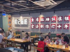 -银记肠粉店(南方医院店)