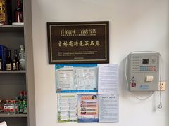 -鸡炖兔