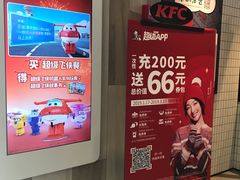 -肯德基(千秋广场店)