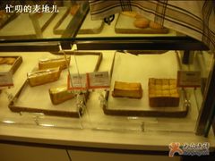 美味-巴黎贝甜(五道口店)