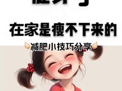 -星动力健身俱乐部(新塘店)