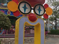 -大信·云顶星河游乐王国