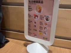 -宜家·瑞典风味餐厅(四元桥店)