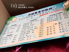 菜单-厨掌柜陆老师(天津之眼店)