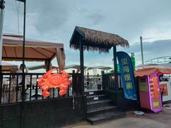 -望海观澜海景音乐餐吧(帆船基地店)