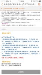 点击看大图 美丽妈妈产后恢复中心(仓山万达店)-哈喽美妈产后恢复中心(乐堤港店)