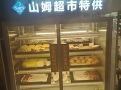 -火炉火自助餐(西直门凯德MALL店)