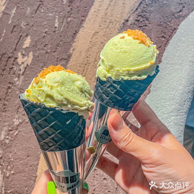 薅羊毛1⃣️元get🍦植物基冰淇淋甜筒‼️