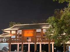 -南宁南湖公园