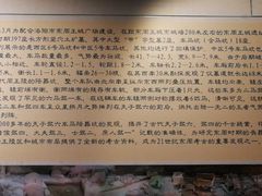 -洛阳周王城天子驾六博物馆