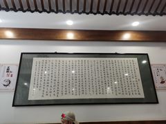 -夏家合汁(天润花园小区店)