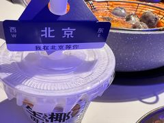 -琥珀川糟粕醋火锅(慈云寺店)