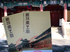 -历代帝王庙博物馆