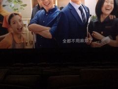 -英皇电影城(英皇集团中心IMAX店)