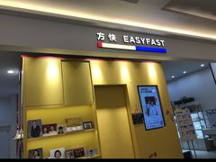 -方快-照相馆(浦建路巴黎春天店)