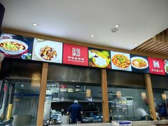 -龙抄手(文殊坊店)