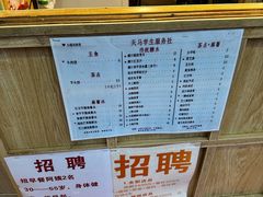 -运栋天马牛肉饼(林科大店)
