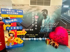 -华熙生物·润百颜ECM中心