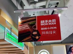 -胡子大厨·超级小炒肉(华润店)