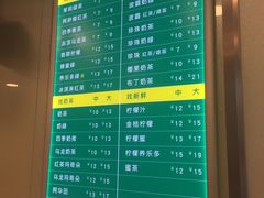 -1点点(银座和谐广场店)