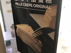 -Peet's Coffee皮爷咖啡(大学路店)