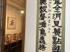 -子曰书院·古筝围棋书法国画小主持(夏都店)