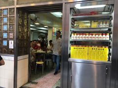 门面-澳洲牛奶公司(佐敦店)