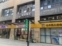 -童程童美·信息学竞赛·乐高机器人编程(萝岗校区)