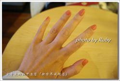 爱手爱脚指甲造型（新世界旗舰店）26-左手的成品照-爱手爱脚指甲造型