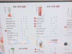 -古茗(湖里五缘湾天虹店)