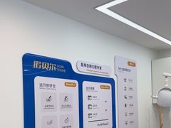 -诺贝尔一诺口腔医院(雁塔院区)
